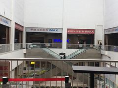 -华谊兄弟影院(北京洋桥店)