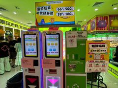 -JOYMARK(天津西青万达店)