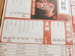 -十六蒲(桂林路店)