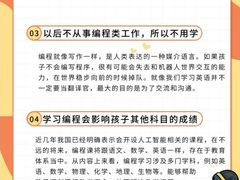 -能力风暴机器人编程中心