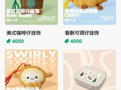 -星巴克臻选(呼和浩特维多利摩尔城店)