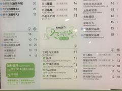 菜单-巡茶(汇邻广场店)
