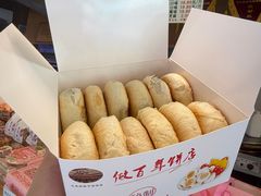 -矮子馅饼(大成路店)