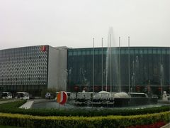 -北京园博大酒店