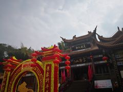 -富乐山