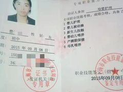 -优护优家Ucare月嫂育儿嫂陪伴师(静安店)