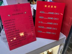 -冯鑫记南京鸭血粉丝汤(南京南站店)