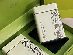 -先春西湖龍井•九曲红梅(杭大路店)