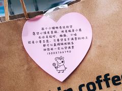 -瑞幸咖啡(宁波嘉汇国贸店)