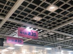 -宜家·瑞典风味餐厅(无锡店)