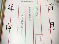 -百新书局(尚悦湾店)