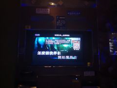 -青蓬量贩式KTV