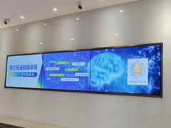 -爱康国宾体检中心(广州天河华港体检分院)