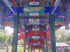-西海子公园