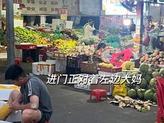 -林旺社区水果市场