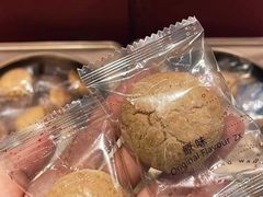-荣华饼家(元朗大马路店)