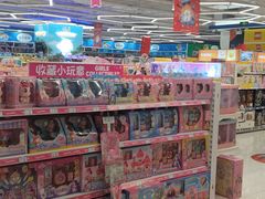 -TOYSRUS玩具反斗城(厦门新生活广场店)