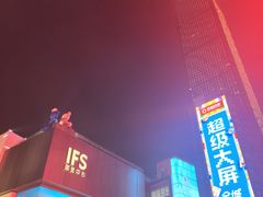 -黄兴南路步行商业街