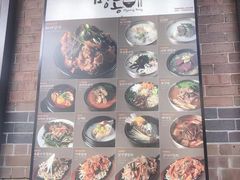 -Myeongdong North Strathfield