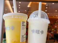 -卡旺卡(马鞍山金鹰店)