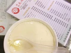 -义顺牛奶公司