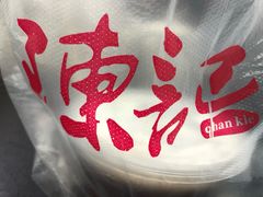 -陈记甜品窝(中山北路店)