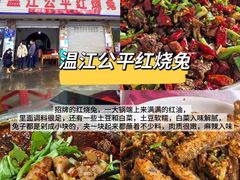 -老鼎万春卤菜(五代传承创始老店)