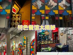 -煲煲好(朝阳门店)