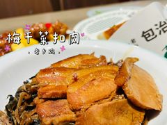 -老乡鸡(上海白玉兰广场店)