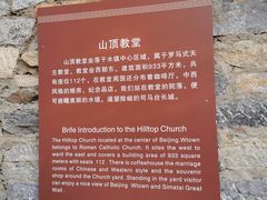 -云端咖啡(山顶教堂店)