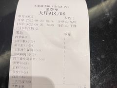 -王家渡火锅(金宝汇店)