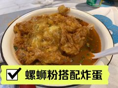 -丽丽三鲜螺蛳粉(田林路店)