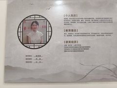 -秦汉胡同国学书院(川沙分馆)