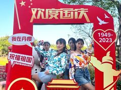 -丹樱生态园