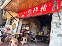 -张醪糟