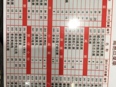 -嘉和一品(长江道店)