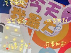 -大地烙馍村(商城路店)