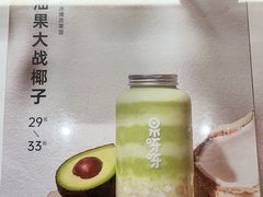 -果呀呀(国金街店)