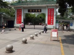 -晓港公园