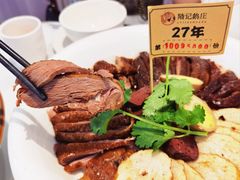 -陆记鹅庄·潮汕菜·狮头鹅(大仟里店)