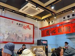 -日头火桂林米粉(兴坪古镇店)