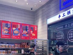 -墨茉点心局(梅溪湖新天地一店)