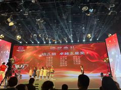 -天声爱朗语言艺术学校·朗诵·小主持人口才·演讲