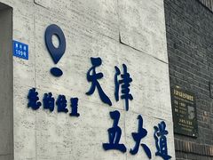 -大象厨房(重庆道店)