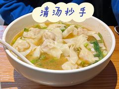 -好這口重庆小面(总店)