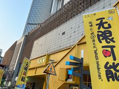 -KKV(东莞海德汇一城店)