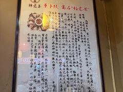 -祥老弟老信丰萝卜饺旗舰店(建设路二分店)