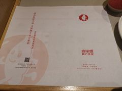 -喜家德虾仁水饺(华强天虹店)