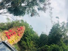 门面-桃姐农庄老字号(从化温泉店)