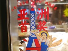 -陈鹏鹏潮汕菜(欢乐海岸 海边景观店)